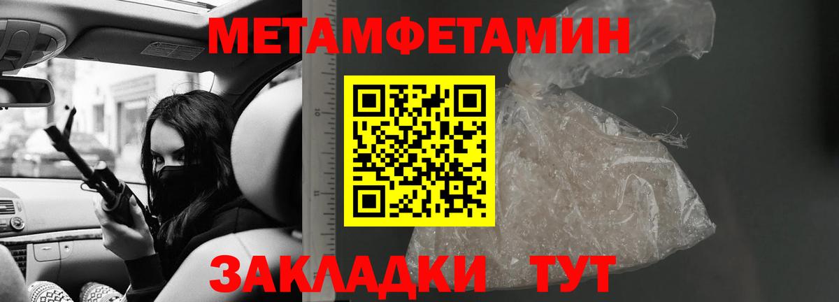 АМФЕТАМИН Розовый  АМФ  Сертолово  Вход с VPN 