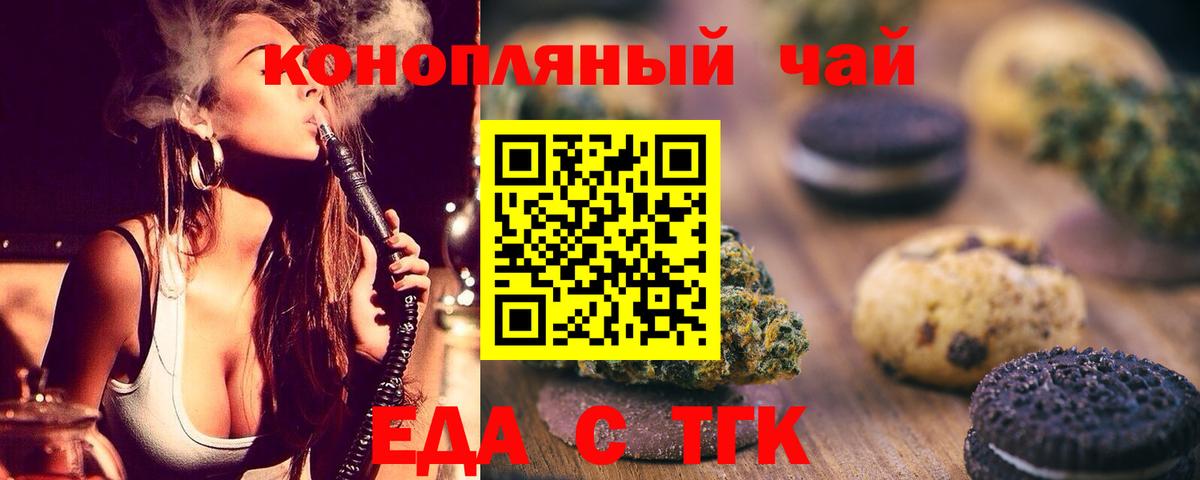 Canna-Cookies марихуана  Вход с VPN  Сертолово 
