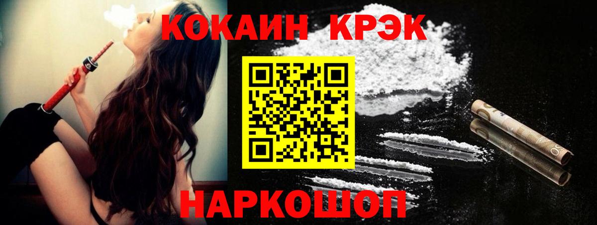 КОКАИН 98% Сертолово