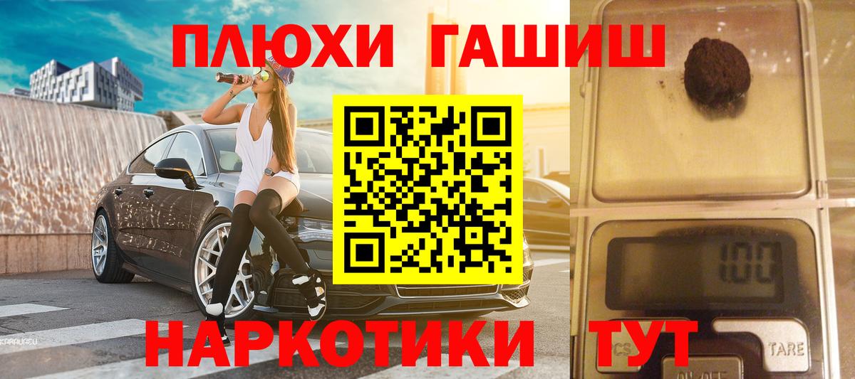 Гашиш ice o lator Сертолово