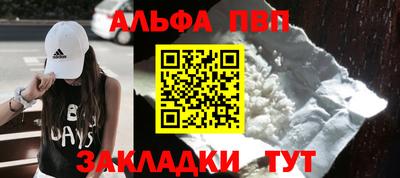дистиллят марихуана Бугуруслан
