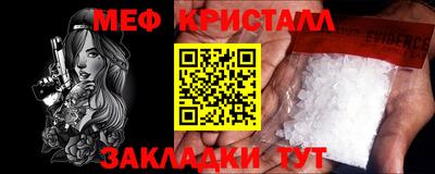 прущие крисы Будённовск
