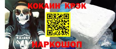 кокс Бузулук