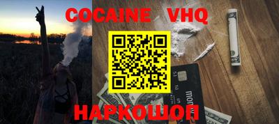 кокс Бузулук
