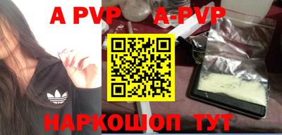 прущие крисы Будённовск