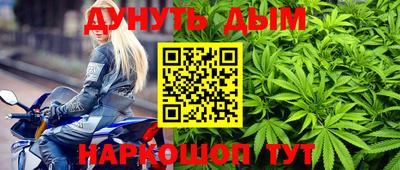 дистиллят марихуана Бугуруслан