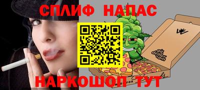 прущие крисы Будённовск