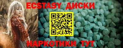 прущие крисы Будённовск