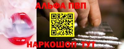дистиллят марихуана Бугуруслан