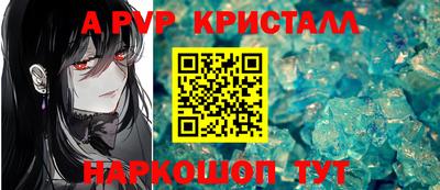 прущие крисы Будённовск