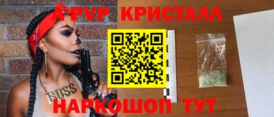 дистиллят марихуана Бугуруслан