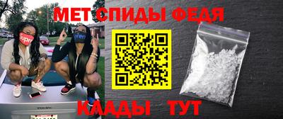 прущие крисы Будённовск