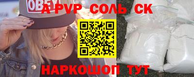 прущие крисы Будённовск