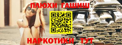 прущие крисы Будённовск