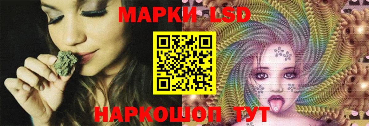 Лсд 25 экстази кислота Сертолово