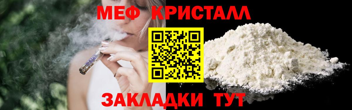 МЕФ  Вход с VPN  МЕФ  Сертолово  МЯУ-МЯУ mephedrone  Мефедрон мяу мяу 