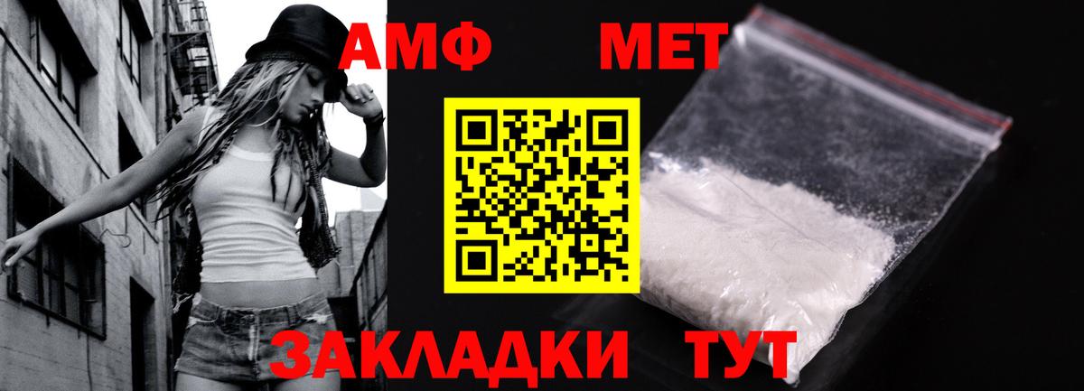 Сертолово  Метамфетамин Декстрометамфетамин 99.9%  Вход с VPN  Метамфетамин Декстрометамфетамин 99.9% 