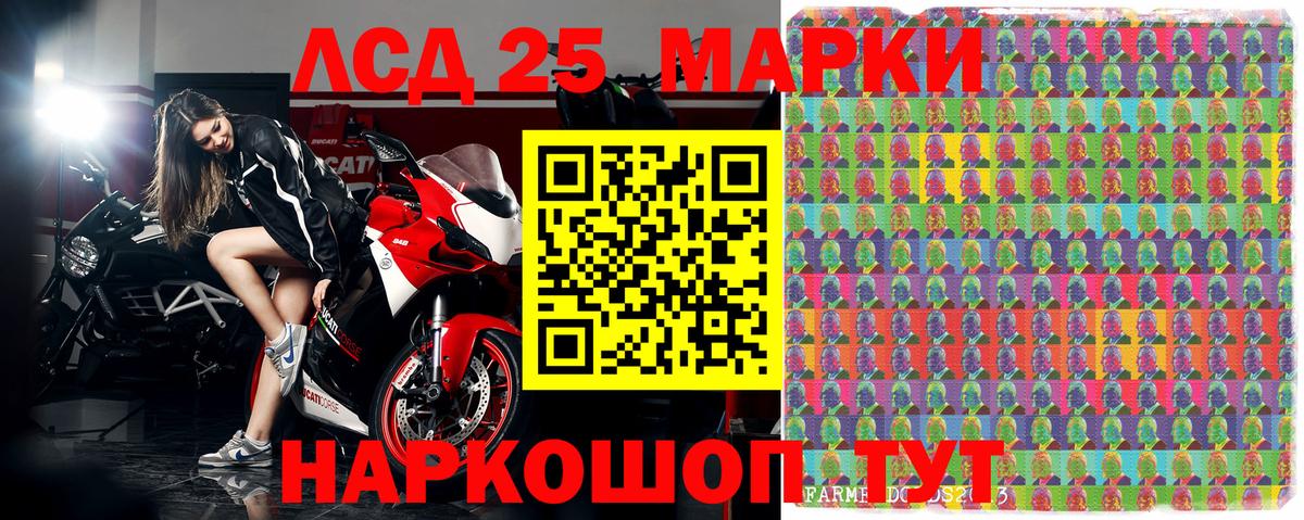 Марки NBOMe 1,5мг  Марки NBOMe 1,5мг  Вход с VPN  Сертолово 
