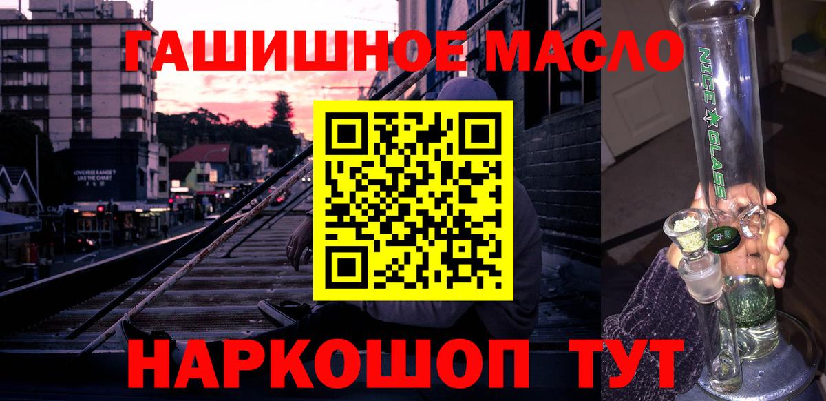 Сертолово  Дистиллят ТГК концентрат  Вход с VPN 