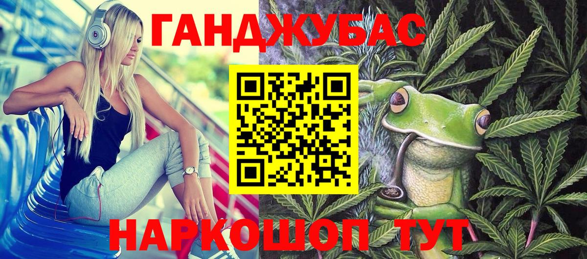 Бошки Шишки THC 21% Сертолово